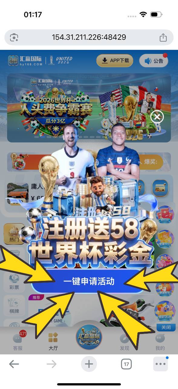 教程截图1