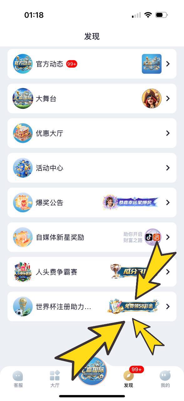 教程截图2