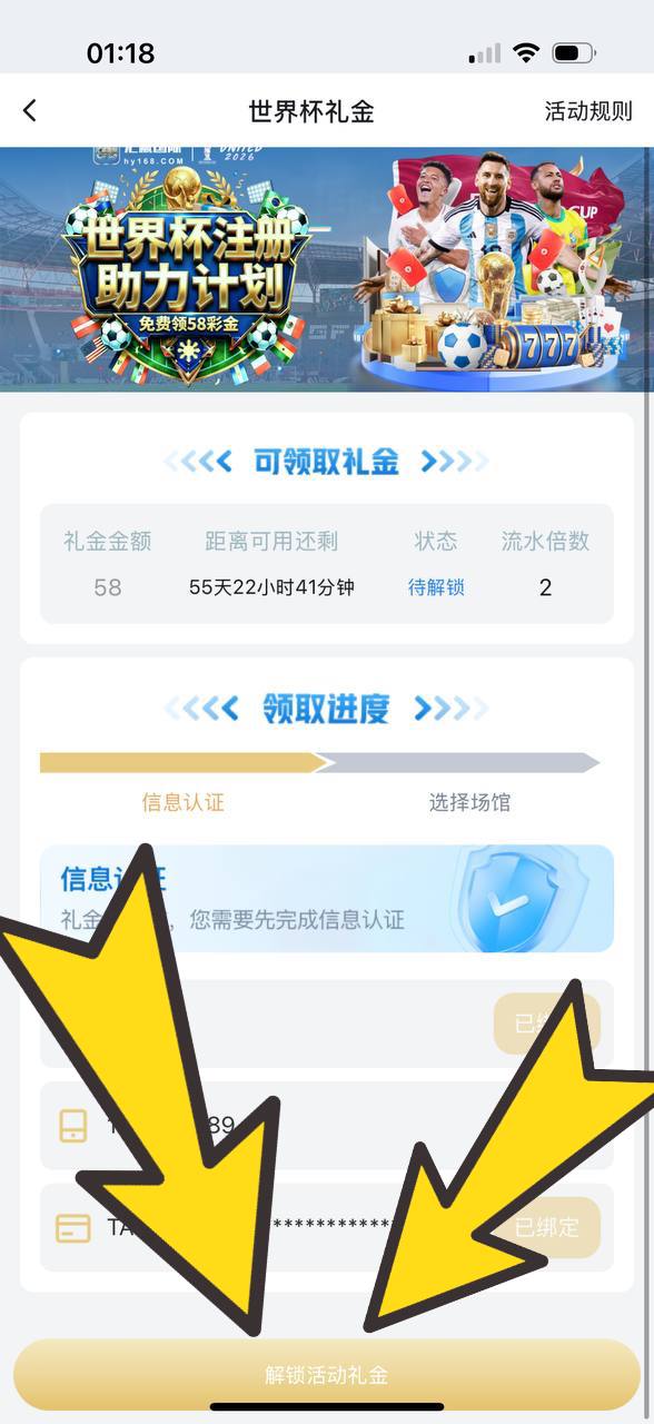 教程截图3